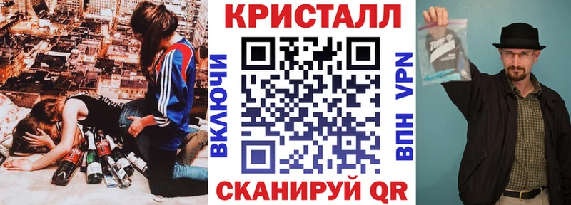 АМФЕТАМИН 98%  darknet состав  Сочи 