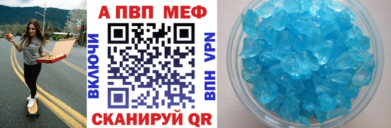 kraken как войти  купить наркотики цена  Сочи  Alpha PVP СК 