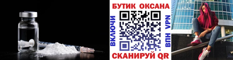Бутират 1.4BDO  мориарти клад  Сочи 