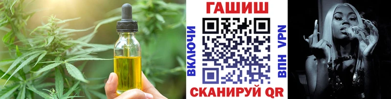 цена   Сочи  Canna-Cookies конопля 