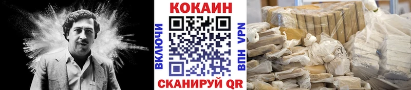 Кокаин Колумбийский Сочи