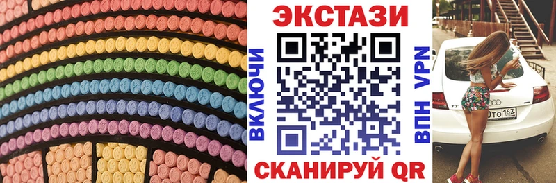 ЭКСТАЗИ ешки  купить   мориарти клад  Сочи 