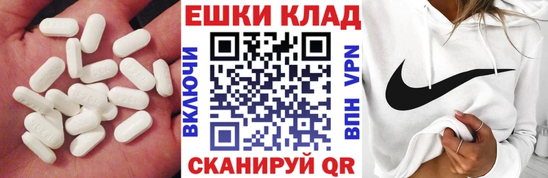 ЭКСТАЗИ Punisher Сочи
