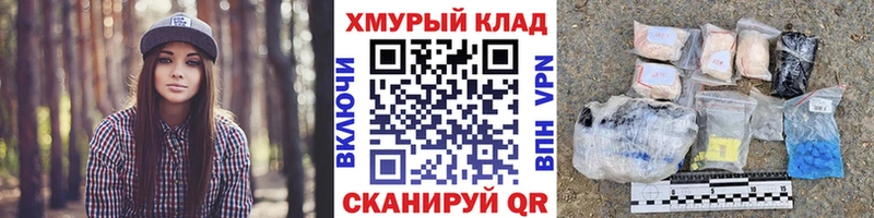 Героин гречка Сочи