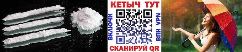 КЕТАМИН VHQ  закладки  Сочи 