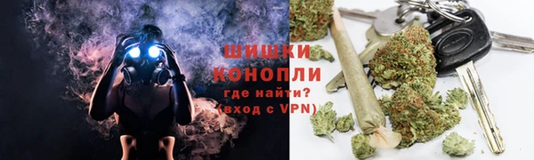 марихуана Абаза