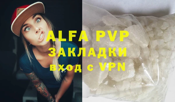 марихуана Абаза