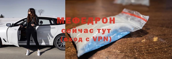 марихуана Абаза
