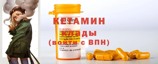 марихуана Абаза