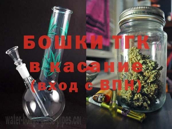 марихуана Абаза