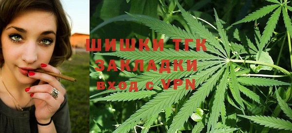 марихуана Абаза