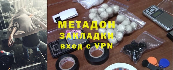 марихуана Абаза