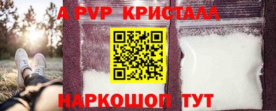 дживик Комсомольск-на-Амуре