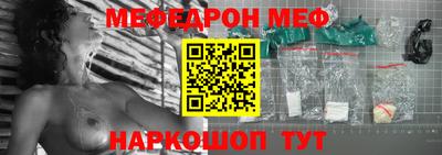 гидра Краснознаменск