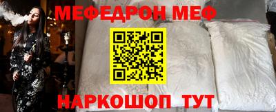 дживик Комсомольск-на-Амуре