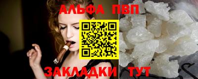 дживик Комсомольск-на-Амуре