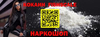 дживик Комсомольск-на-Амуре