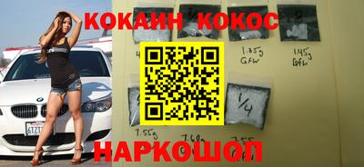 дживик Комсомольск-на-Амуре
