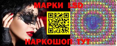 амфетамин Коммунар