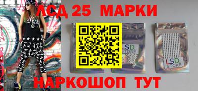 амфетамин Коммунар