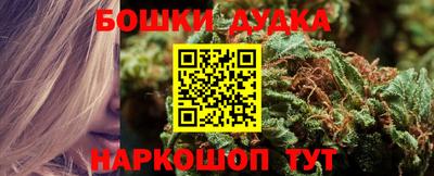 дживик Комсомольск-на-Амуре