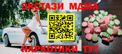 амфетамин Коммунар
