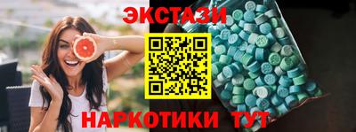амфетамин Коммунар