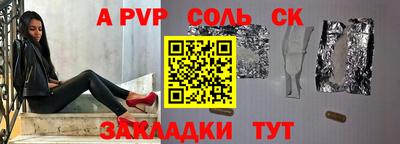 амфетамин Коммунар