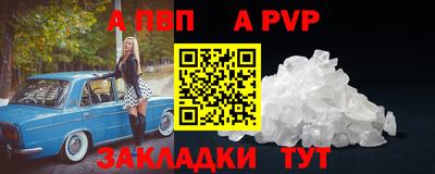мдпв Конаково