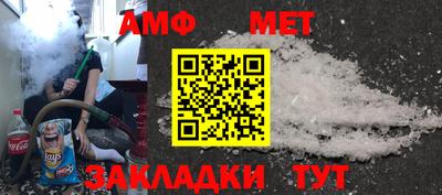 амфетамин Коммунар
