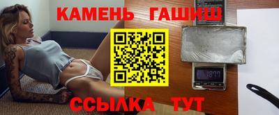 дживик Комсомольск-на-Амуре