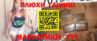 дживик Комсомольск-на-Амуре