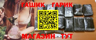 дживик Комсомольск-на-Амуре