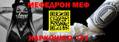 2c-b Краснодар