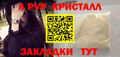 амфетамин Коммунар