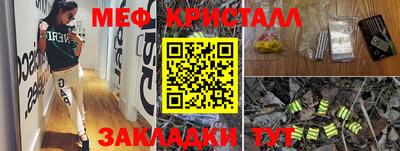 дживик Комсомольск-на-Амуре