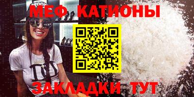 гидра Краснознаменск