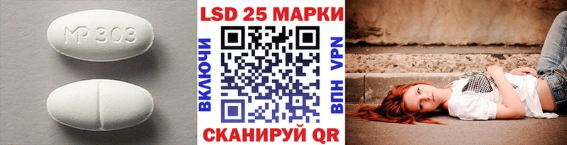 mega вход  Сочи  Лсд 25 экстази кислота 