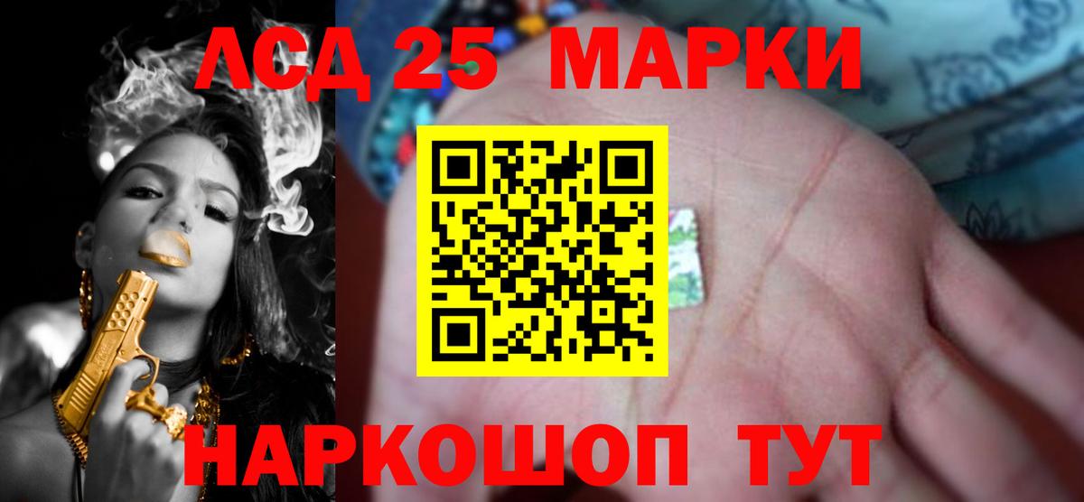 LSD-25 экстази ecstasy  Вход с VPN  Сочи  Лсд 25 экстази кислота 