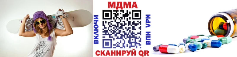 хочу   Сочи  МДМА crystal 