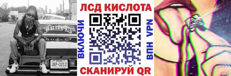 Наркотические марки 1,8мг Сочи