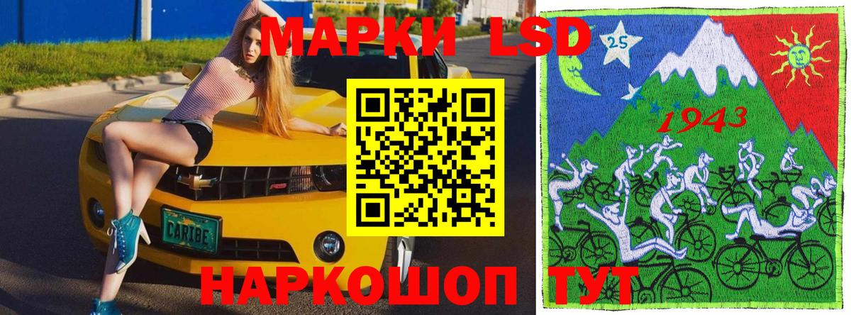 купить  цена  Вход с VPN  Сочи  Марки NBOMe  Марки 25I-NBOMe 1500мкг  Марки 25I-NBOMe 1500мкг 
