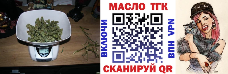 ТГК вейп с тгк  наркотики  Сочи 
