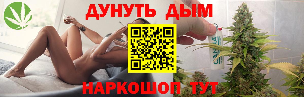 Бошки Шишки SATIVA & INDICA  Бошки марихуана сатива  Вход с VPN  Бошки Шишки VHQ  Сочи 